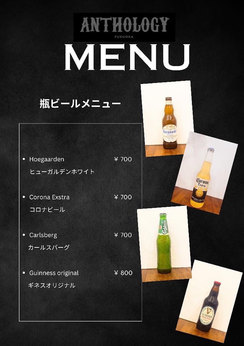 メニュー