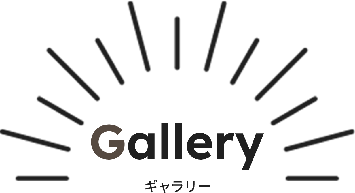 Gallery ギャラリー