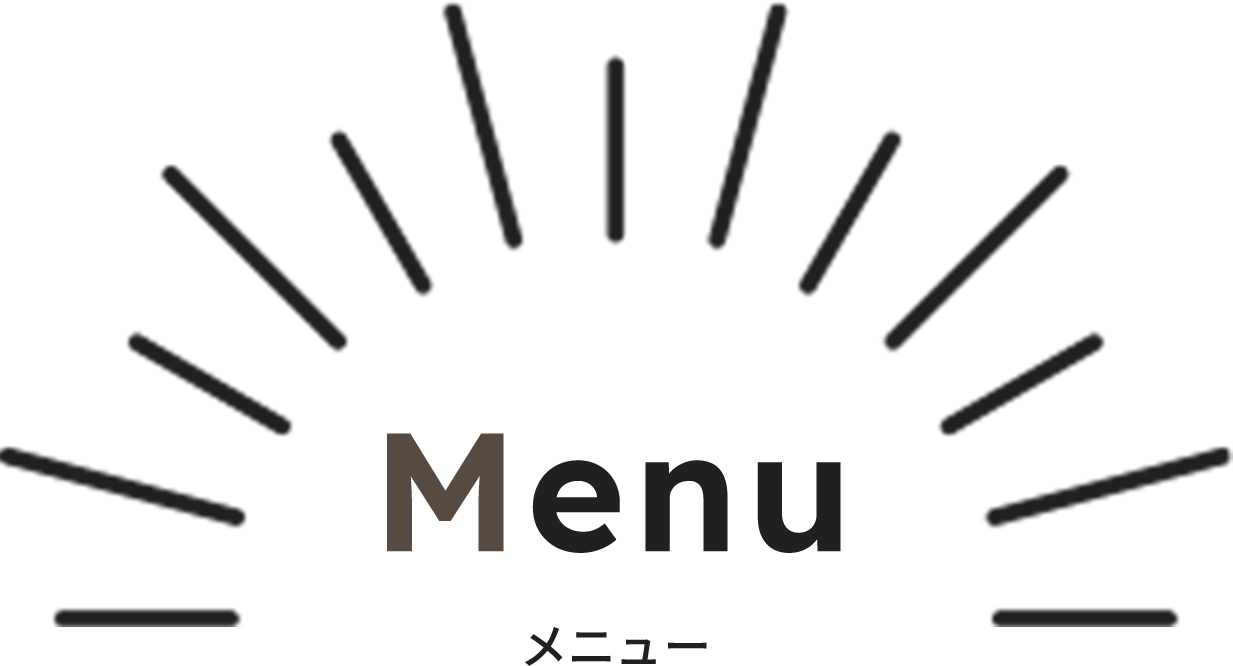 Menu メニュー